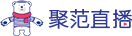 聚范直播logo